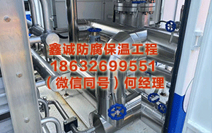 三沙铝皮保温工程						 韩国10年期国债期货跌至2023年11月以来的低水平